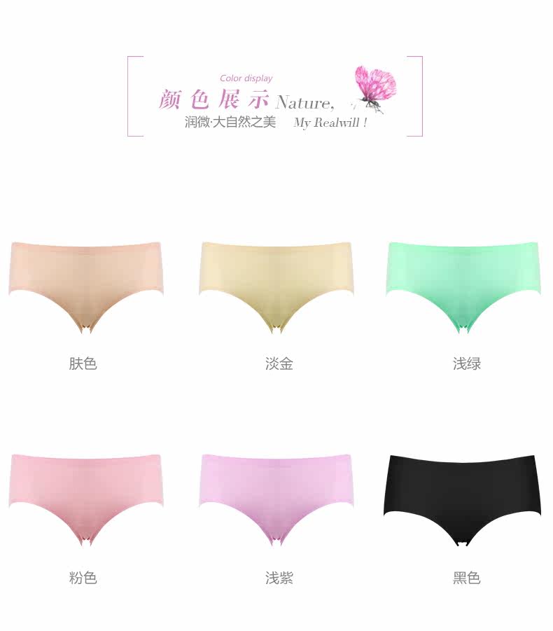Slip jeunesse REALWILL en nylon - Ref 666265 Image 7