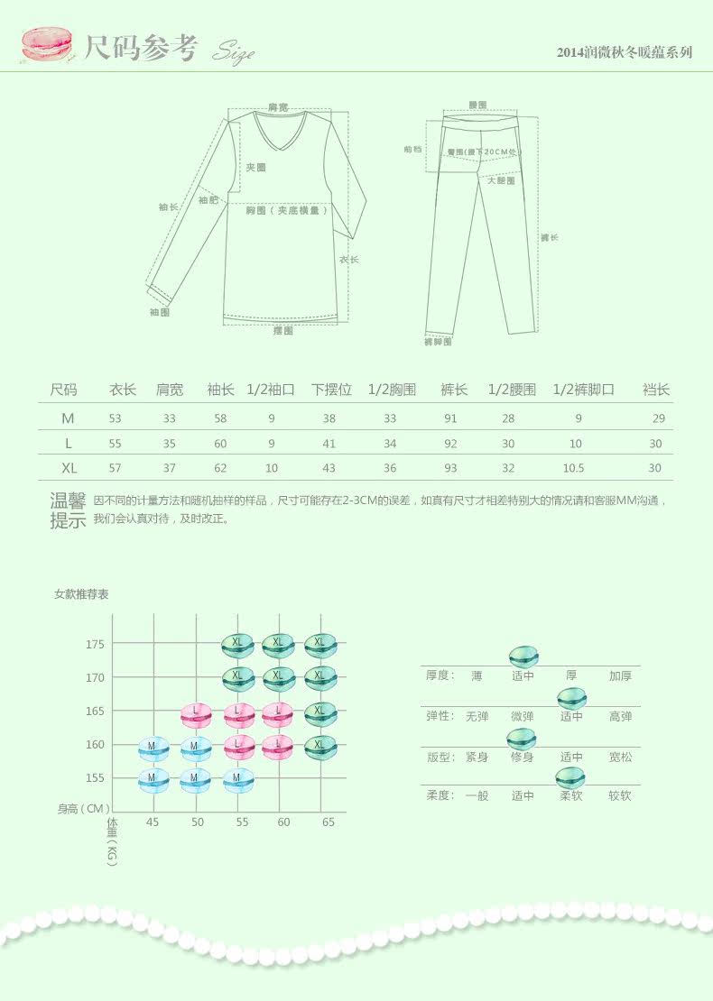 Sous-vêtement thermo jeunesse REALWILL en coton - Ref 768337 Image 25
