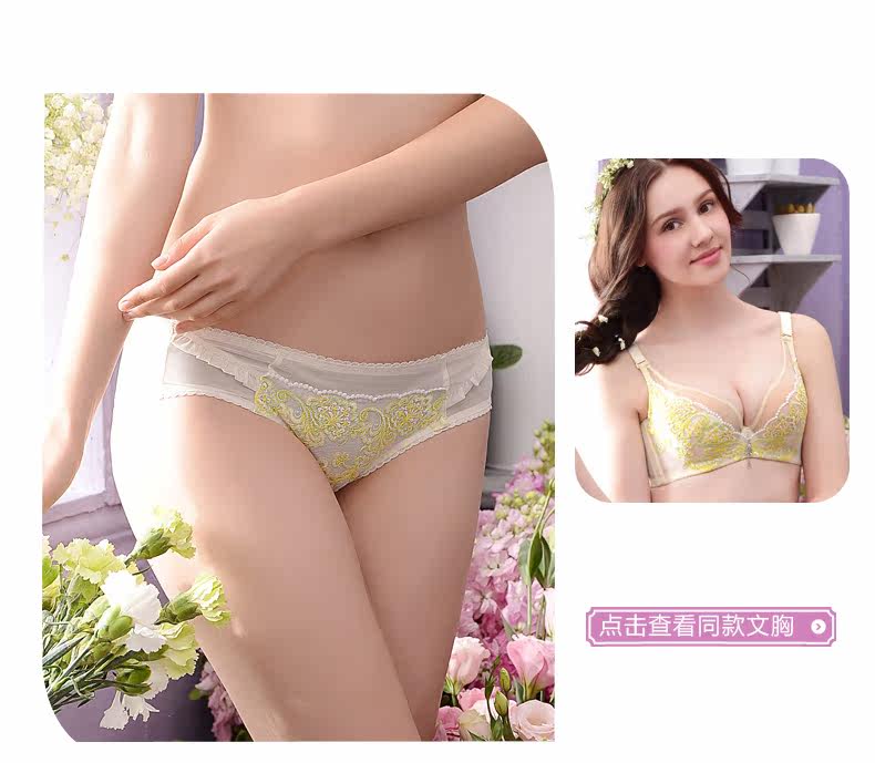 Slip jeunesse REALWILL en nylon - Ref 666443 Image 7