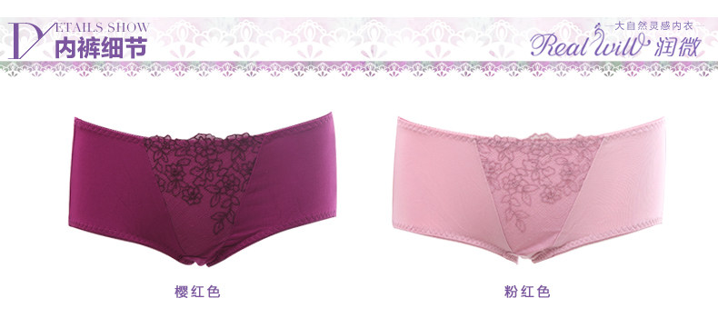 Slip REALWILL - Ref 666289 Image 12