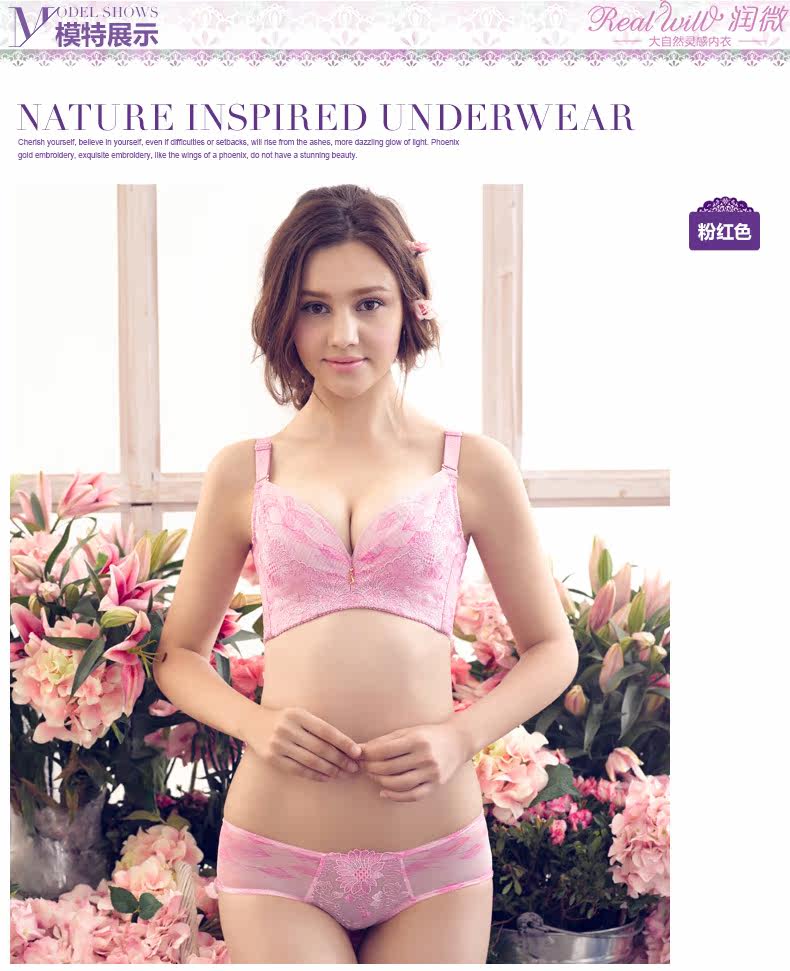 Slip REALWILL - Ref 666205 Image 6