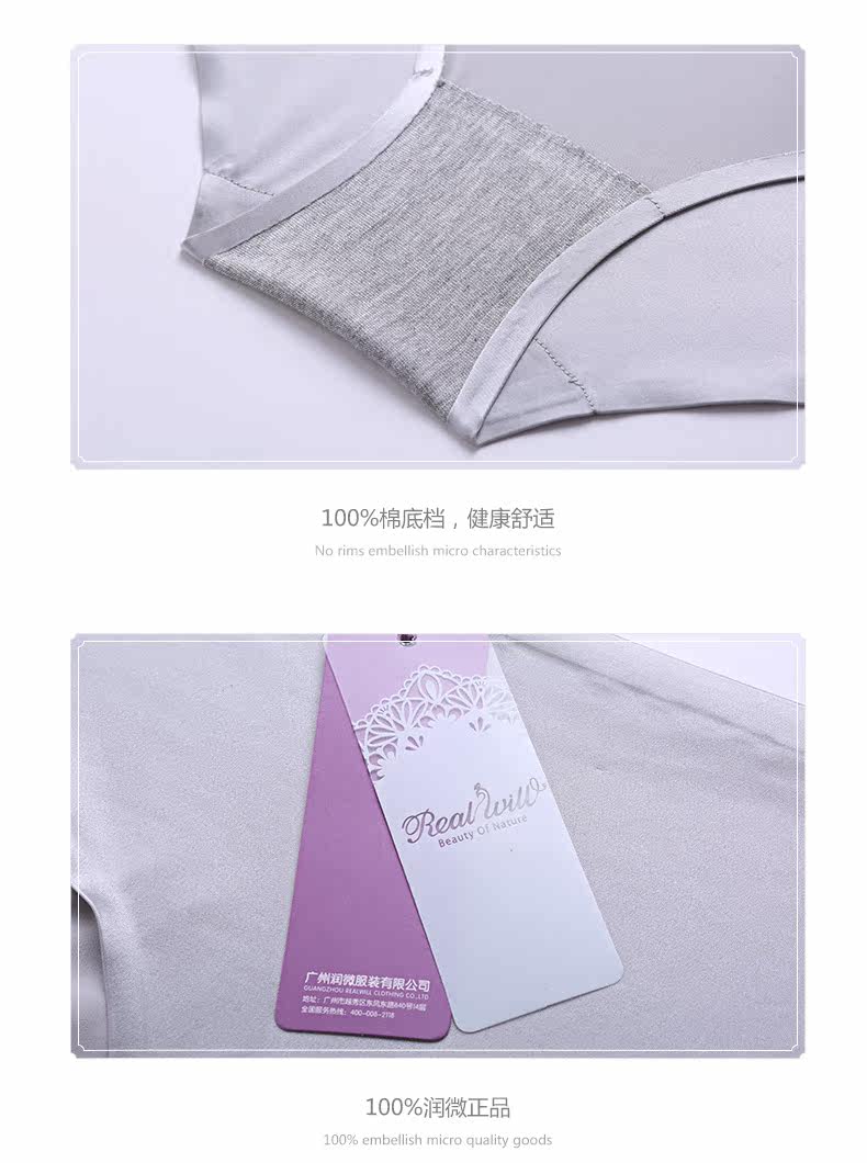 Slip jeunesse REALWILL en nylon - Ref 666453 Image 9