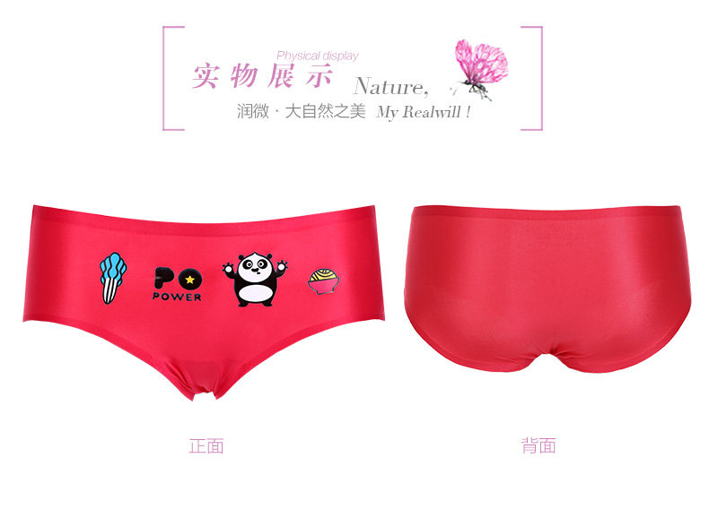 Slip REALWILL - Ref 666150 Image 6