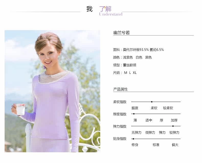 Sous-vêtement thermo jeunesse REALWILL - Ref 751468 Image 11