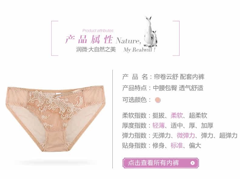 Slip jeunesse REALWILL en nylon - Ref 666271 Image 11