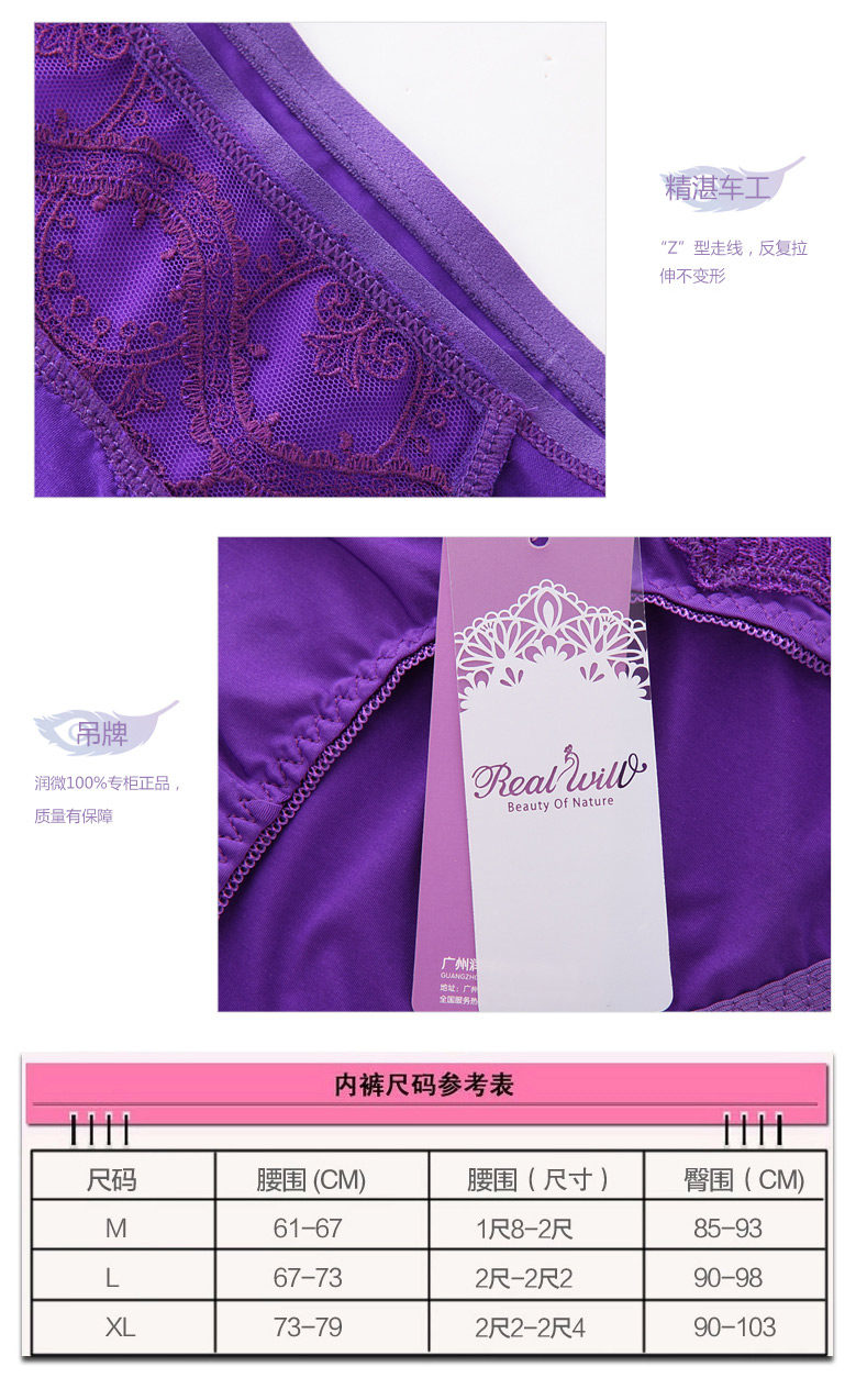 Slip REALWILL en autre - Ref 666369 Image 10