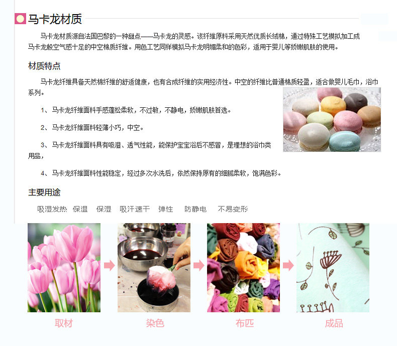 Sous-vêtement chaud jeunesse REALWILL en coton - Ref 768319 Image 13