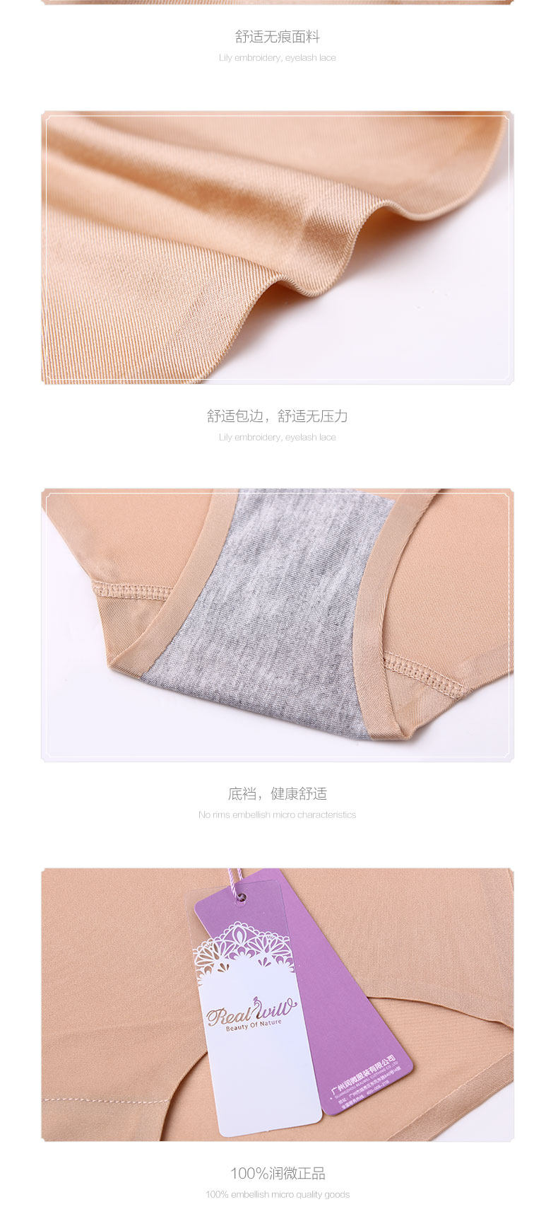 Slip jeunesse REALWILL en nylon - Ref 666112 Image 12