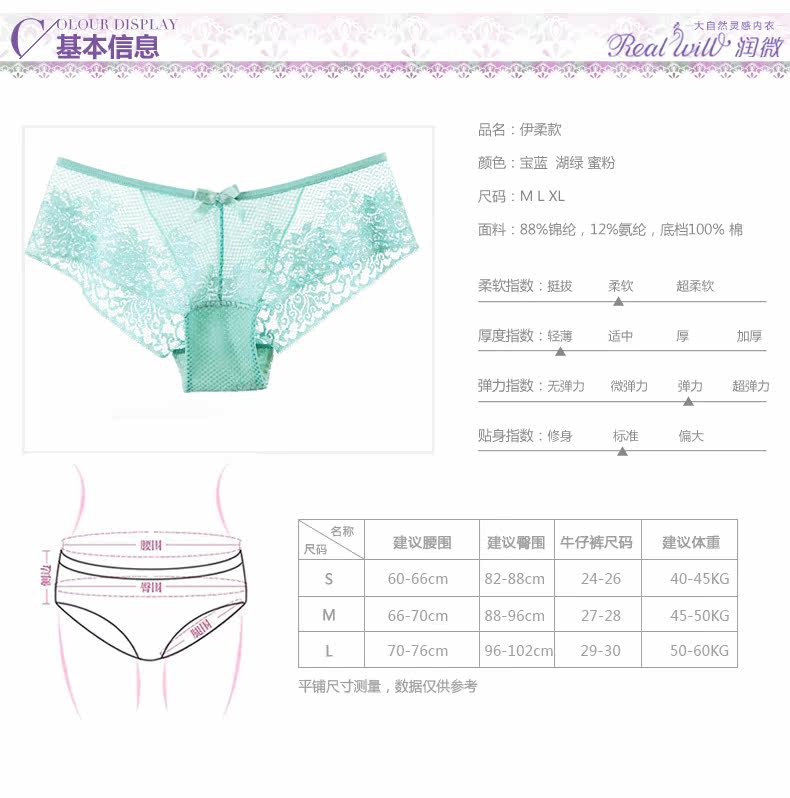 Slip jeunesse REALWILL - Ref 666245 Image 10