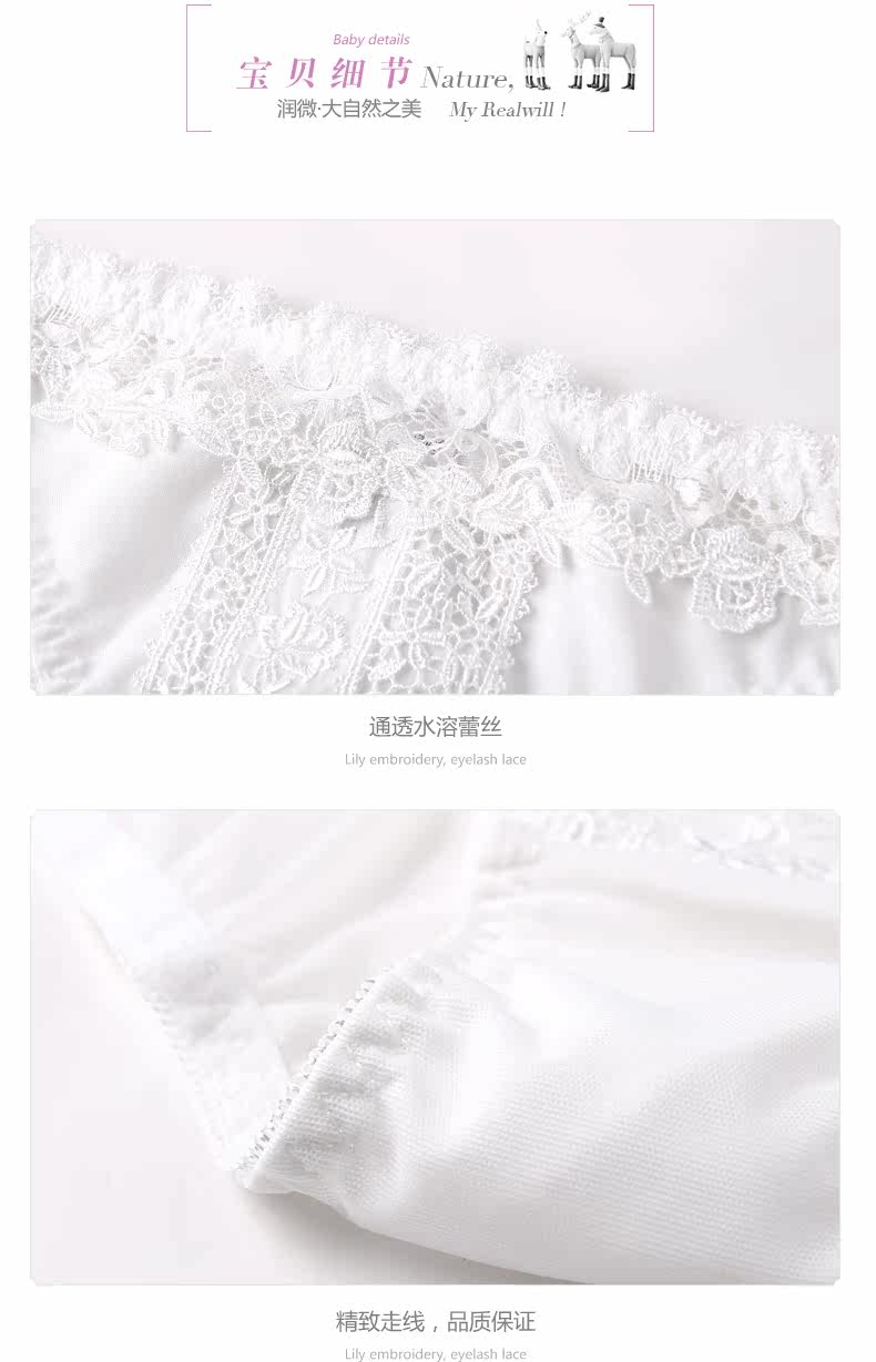 Slip jeunesse REALWILL en nylon - Ref 666447 Image 12