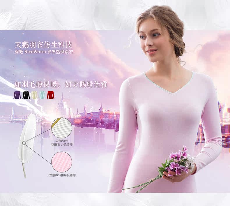 Sous-vêtement thermo jeunesse REALWILL en acrylique - Ref 768333 Image 15