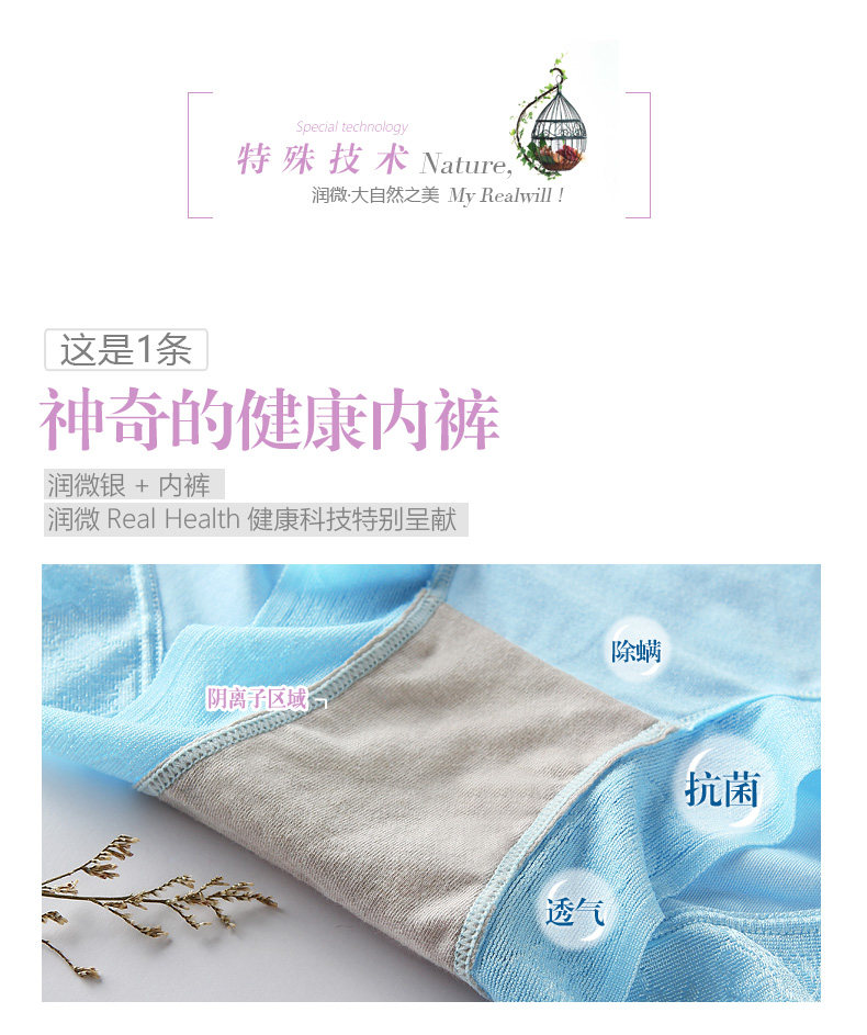 Slip jeunesse REALWILL en autre - Ref 666163 Image 8