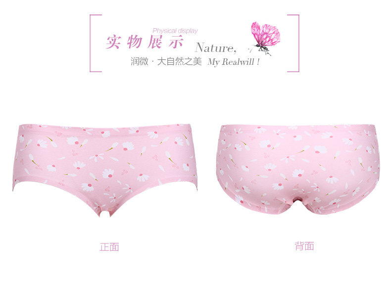 Slip jeunesse REALWILL - Ref 666251 Image 6