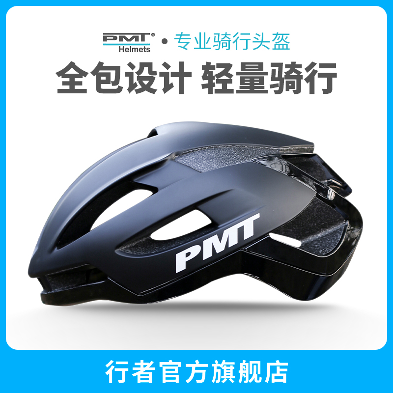 PMT cycling bike helmet men's road bike riding cap female integrated pneumatic mountain bike equipped with hard hat K02