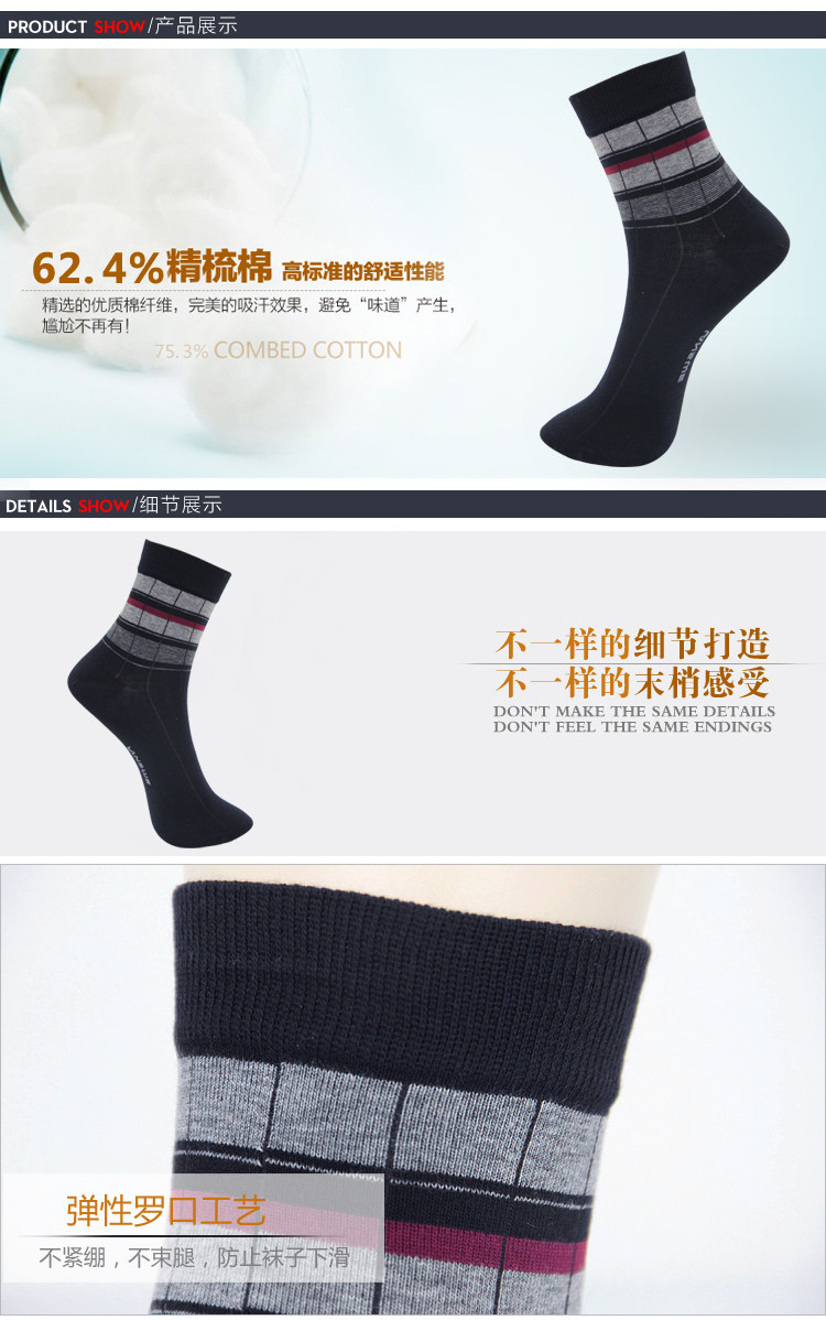 Chaussettes - collants LW0813 - Ref 753469 Image 6