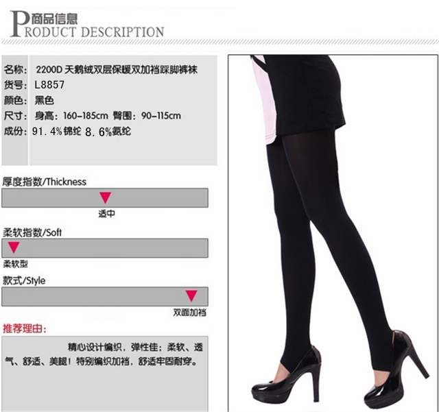 Chaussettes - collants L8857 - Ref 753580 Image 3