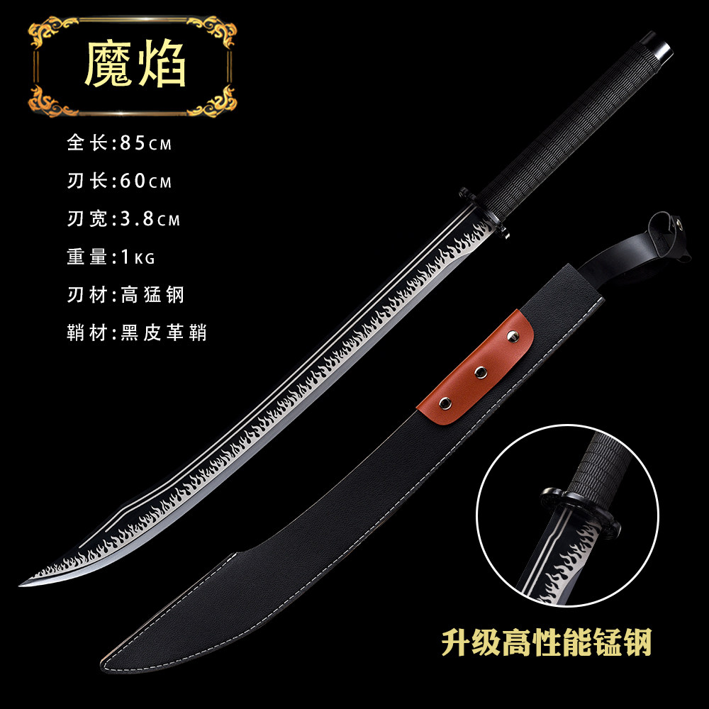 龙泉刀剑一体锻打龙虎宝刀：高锰钢长款牛尾刀，户外防身冷兵器未开刃