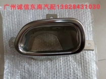 South East DX7 Tailpipe Tailpipe Hood Car Accessories