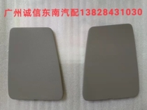 Mitsubishi Emperors Cabinet Tailgate Inner And Right Small Plaque Car Accessories Southeast Orthotic Factory