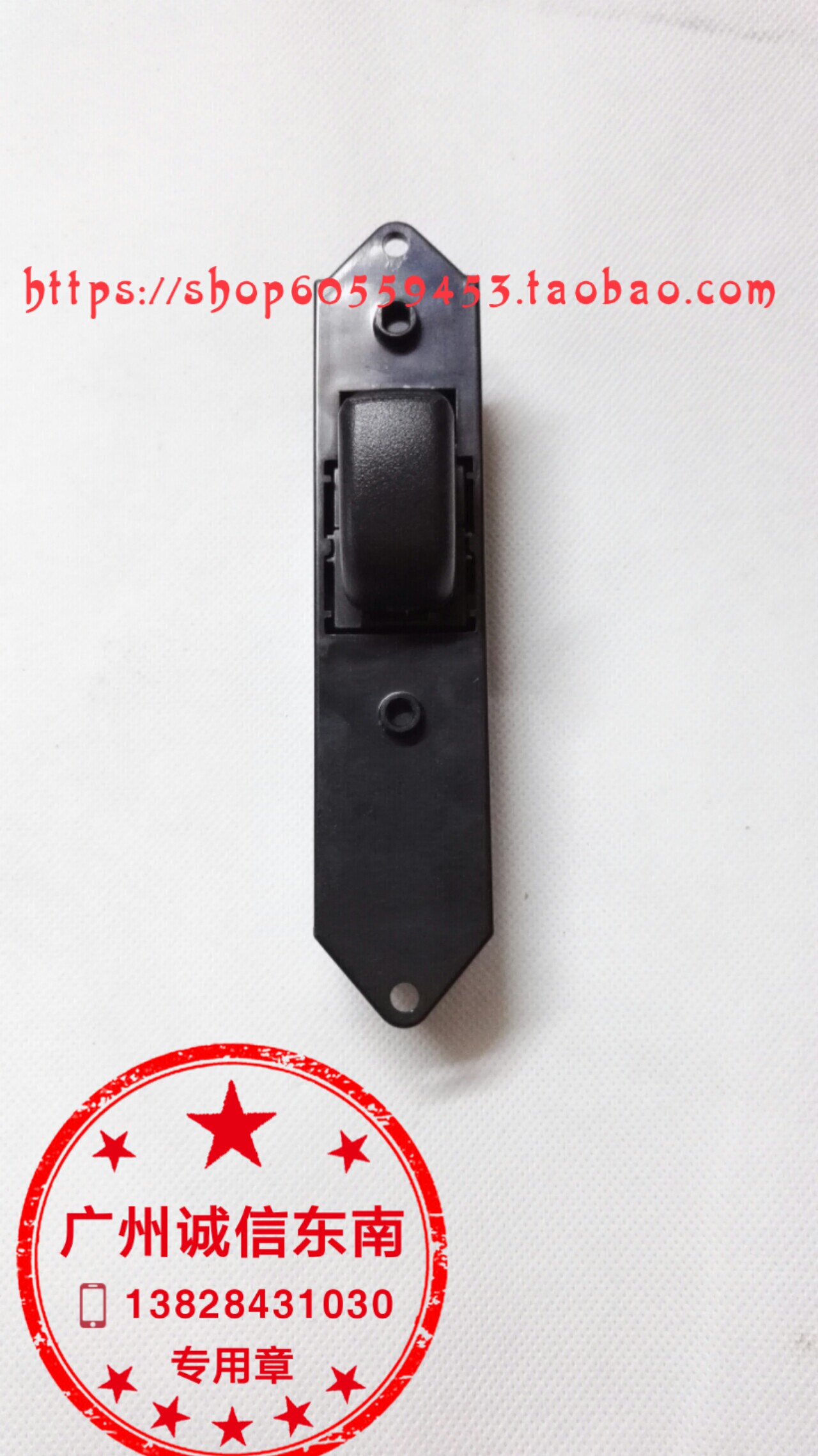 Ryoetsu V3 electric window switch lifter switch front right middle door left middle door right general southeast positive factory