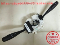 Southeast Baring Hyatt V3 combined switch headlights switch rain scraping switch Southeastern positive plant