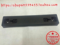 Southeast Lingshuai Former license plate holder license plate Anterior License Plate Wing Gods Retrofit Side Hung Southeast positive factory
