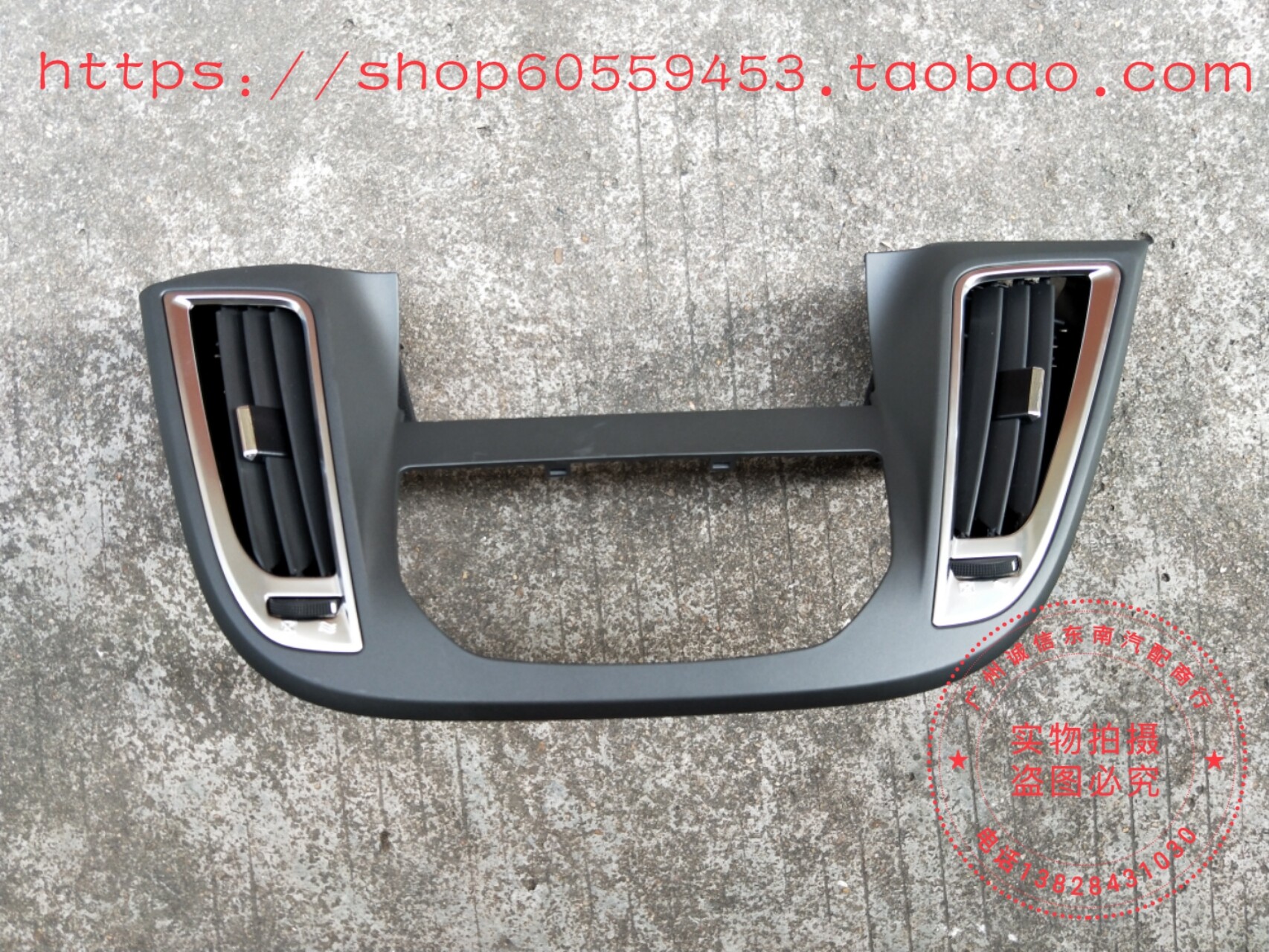 Southeast DX7 COLD AIR PORT METER BENCH AIR CONDITIONING CENTRAL AIR OUTLET SOUTHEAST POSITIVE FACTORY