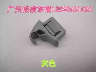 Fengdisi Mitsubishi wing god front sun visor buckle Front sunshield buckle Southeast factory
