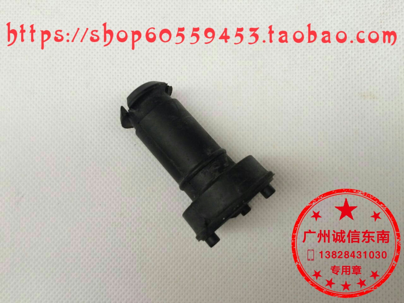 Southeast Fulika 6440 6441 6442 6443 6445 Clutch pull rubber suit Southeast Zheng factory