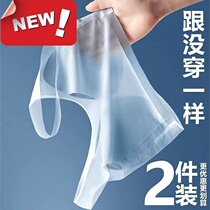 Lingerie Womens Summer Ultra Thin 2021 Small Bra Summer Thin Style Gathering No Steel Rim No Trace Light Thin Bra Ice Silk Breathable