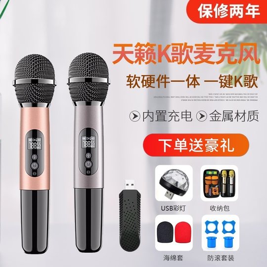 Das kabellose Teana Karaoke MM-8-Mikrofon ist für TCL Hisense Thunderbird Smart TV und das Xingyue L-Spezialmikrofon geeignet