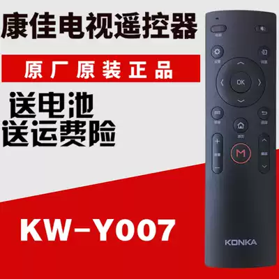 Konka TV remote control original KW-Y007 Suitable for A48F K43 K55 U50 A48U