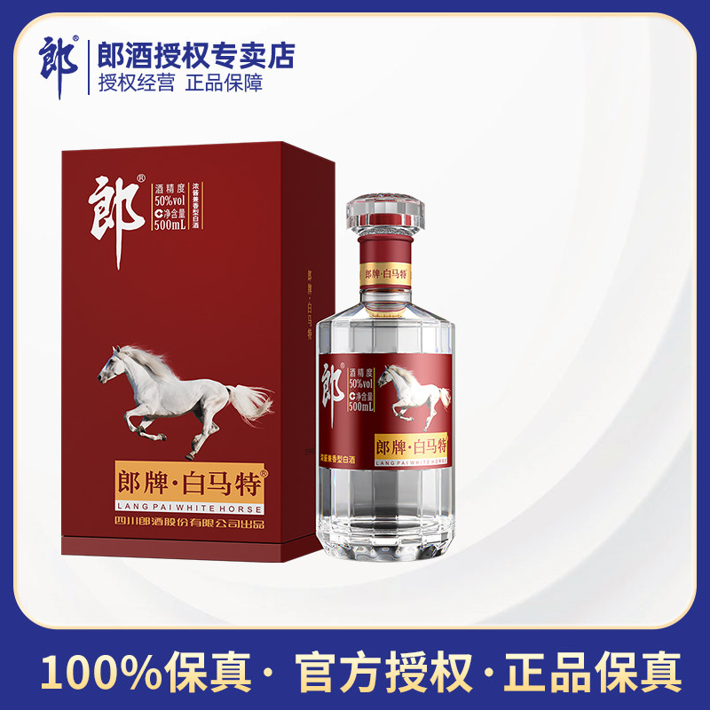 郎酒郎牌特曲白马特50度浓酱兼香型白酒500ml*1瓶装评价- 淘宝网