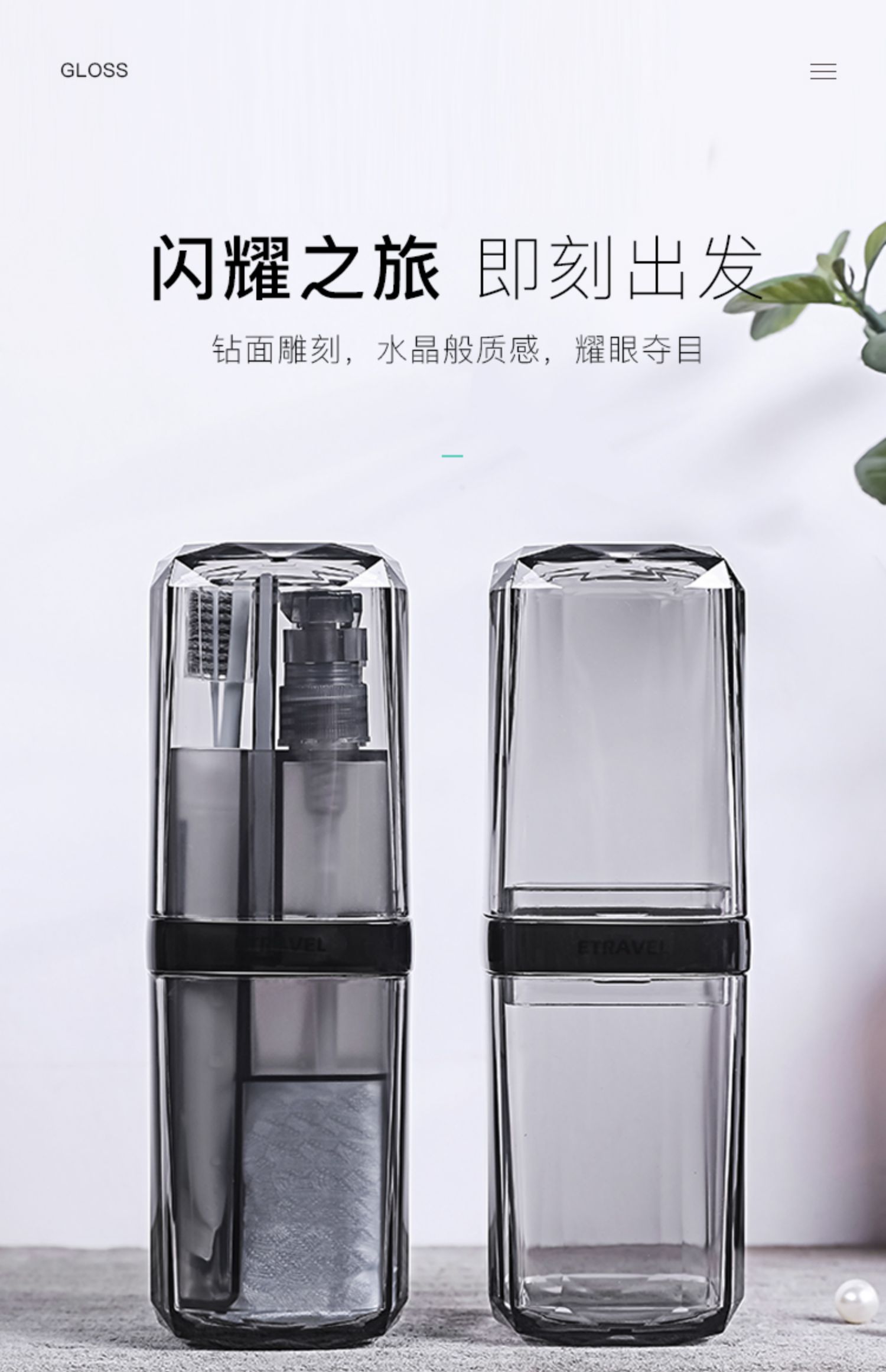 Du lịch cầm tay cốc rửa chén phụ nữ chai du lịch du lịch ngoài trời đồ dùng vệ sinh đặt bàn chải đánh răng cốc lưu trữ - Rửa sạch / Chăm sóc vật tư bộ chiết mỹ phẩm miniso
