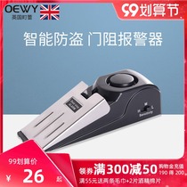 Self-Defense Travel alarm door blocking anti-wolf artifact portable girls with hotel accommodation door anti-theft door