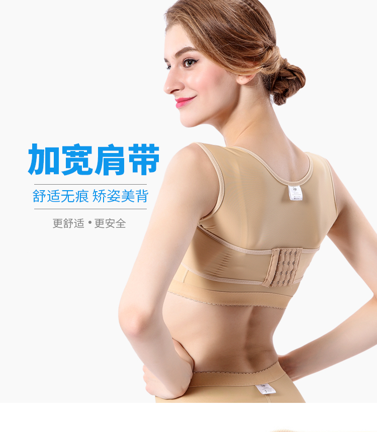 Phẫu thuật nâng ngực, phục hình y tế, đồ lót cố định, mỡ cơ thể, nâng ngực, corset, tạo hình, chai nhựa - Corset bộ quần áo lót định hình