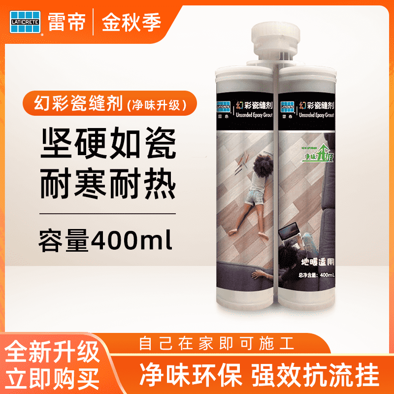 Thunder God Magic Color Porcelain Seam Agent Tile Special Beauty Seaming Agent Kitchen Guard Waterproof mildew Fill Genuine Porcelain Glue Ground Warm Apply