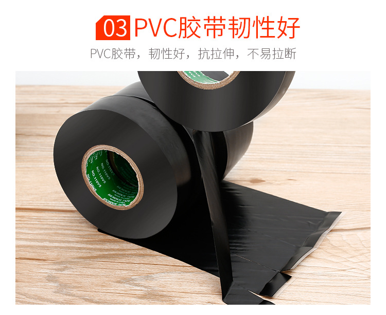 Băng keo điện nhập khẩu Băng cách điện PVC Băng chống nước chống nước Băng chống nước Tăng rộng rãi chống lại nhiệt độ cao băng dính cách điện loại to