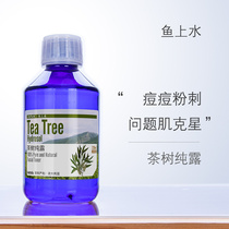 Fish Sheung Shui Australian tea tree pure dew 220ml whelk adult pimple acne white head acne for acne