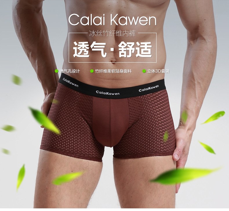 Mùa thu và mùa đông nam thoáng khí boxer cotton lụa băng thoáng khí quần lót nam quần short thủy triều kích thước lớn quan lot nam trung nien