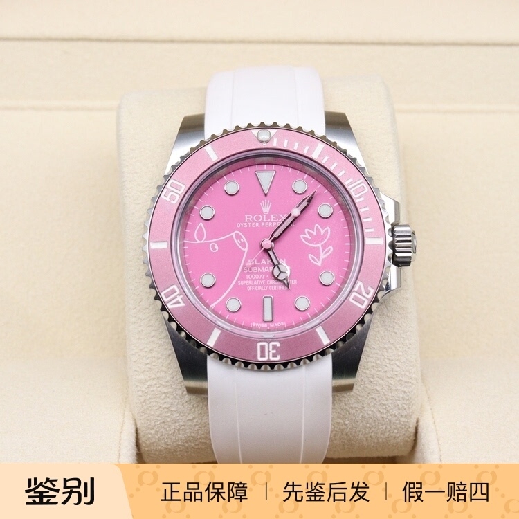 Rolex Submariner Peppa Pig 40mm Dial Automatic Mechanical Fashion Sports Watch, Global Limited Edition of 25 Pieces