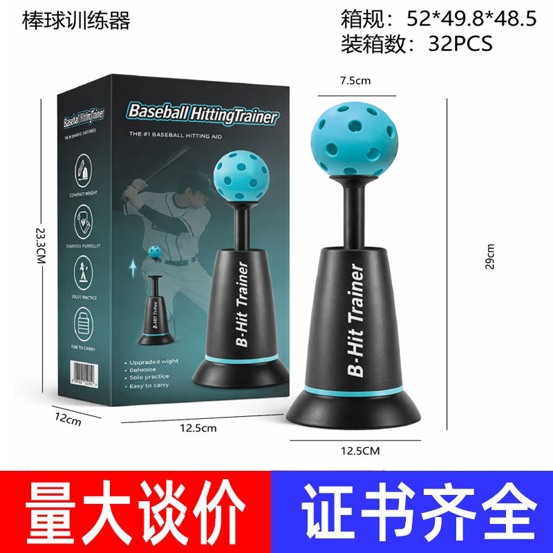 Cross-Border Popular Sports Tee Popper Amazon Baseball Batting Trainer Baseball Pitching Machine Cross-Border Popular Sports Tee Popper Amazon Baseball Batting Trainer Baseball Pitching Machine