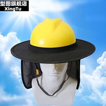 Cover on safety helmet sunscreen sunhat Hood Grass Hat site Upper mens female summer face masks to increase sun protection cover