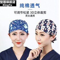 Post Chemotherapy Lady Bald Hood Children Thin special Fashion chemo headscarf Patient lace Baotou Cap headgear cotton