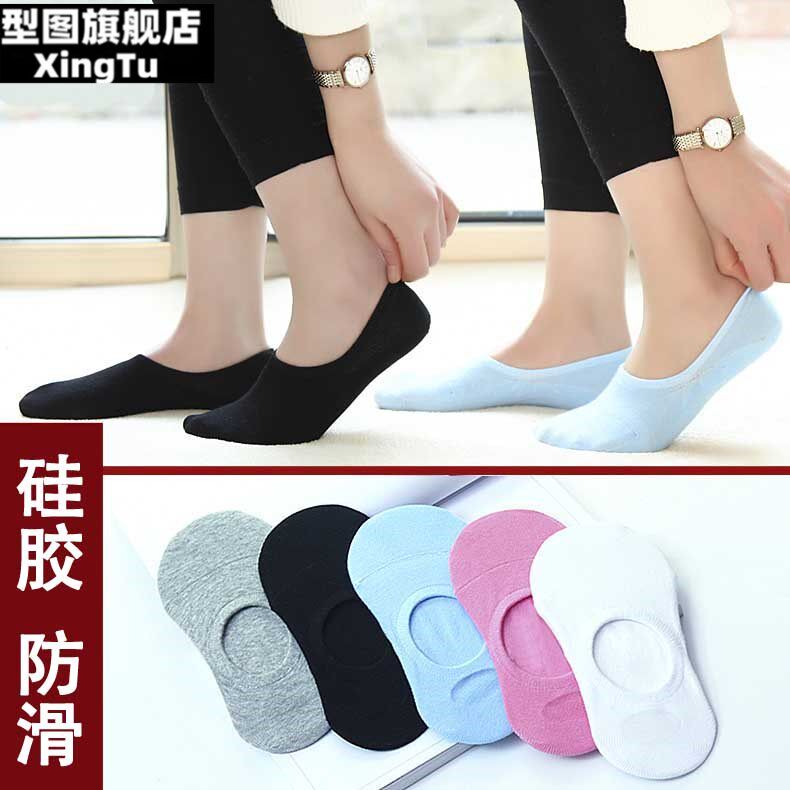 Bed Socks Ladies Cotton Invisible Socks Women's Sole Flat Shoes Invisible Loop Loafers Peas Shoes Non-Slip Summer