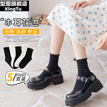 Black Agaric Lace Socks JK Summer White Dress With Lefu Shoes Socks with thin Mary Precious Shoes