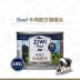 Ziwi đỉnh New Zealand mèo đóng hộp đầy đủ gà thịt bò venison cá thu thịt cừu thịt cừu thức ăn ướt 185g - Đồ ăn nhẹ cho mèo