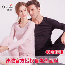 De velvet without trace self-heating thermal underwear women autumn clothes wearing thick plus velvet mens base shirt set
