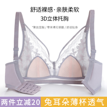 Summer ultra-thin sexy lingerie womens new 2020 explosive lace bra big chest small size gathering bra