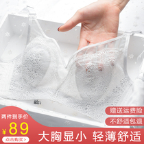 Lingerie womens thin non-steel summer bra big chest small artifact lace sexy large size bra breathable